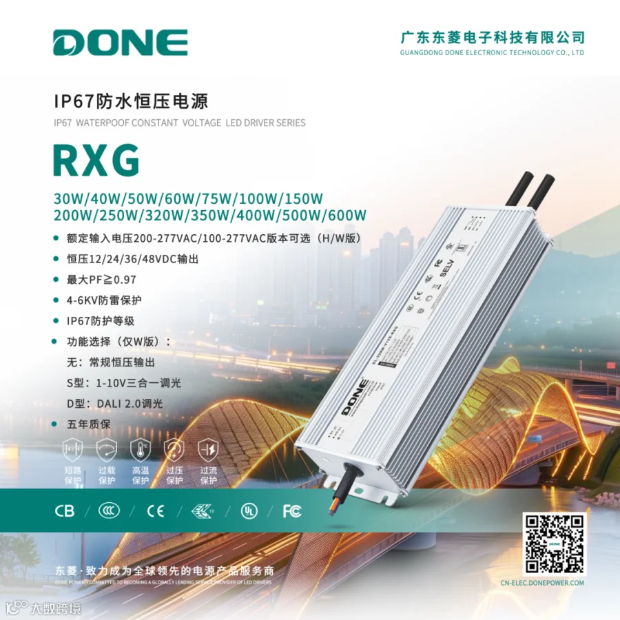 RXG-产品海报.png