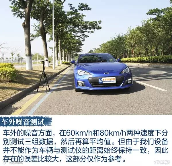 各显神通 四款耐磨/舒适型轮胎对比测试