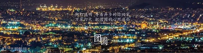 关于《家》的那些事,都在这些广告中了