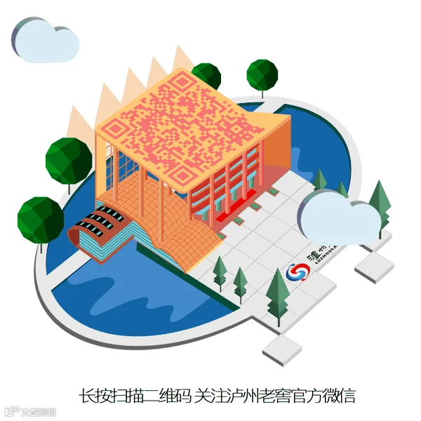 微信图片_20190805112230.gif