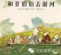 100本最棒的幼儿绘本推荐(南方都市报《城市周刊》出品)