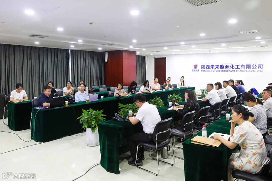 未来能源组织财务专业培训.png