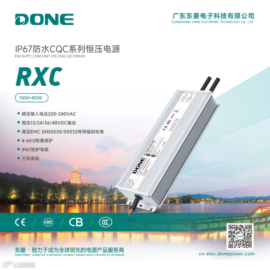 RXC-1.png