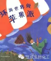 100本最棒的幼儿绘本推荐(南方都市报《城市周刊》出品)
