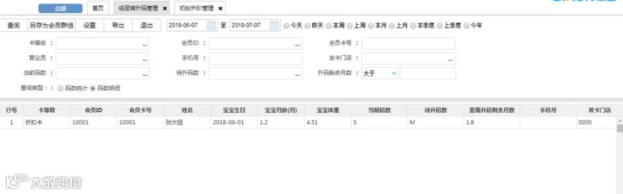 图片15.png