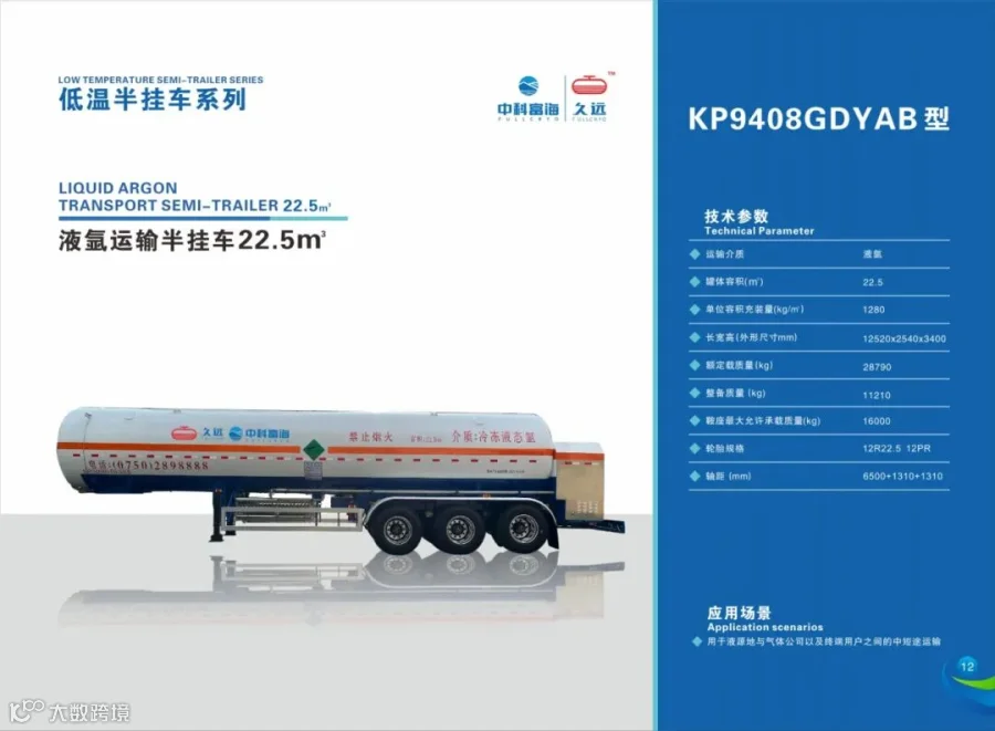 2025-6-11 广东建成产品手册(4)_07.jpg