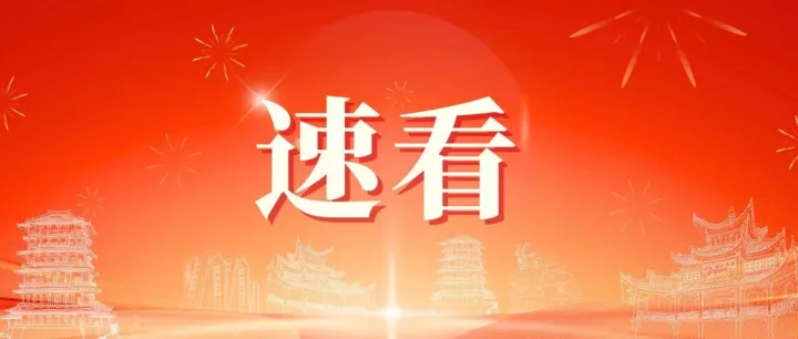 陕西省电子预防接种证正式上线！