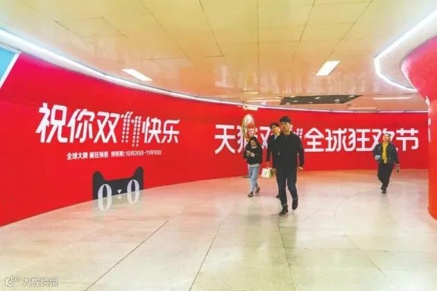 双11前阿里和京东在忙啥?