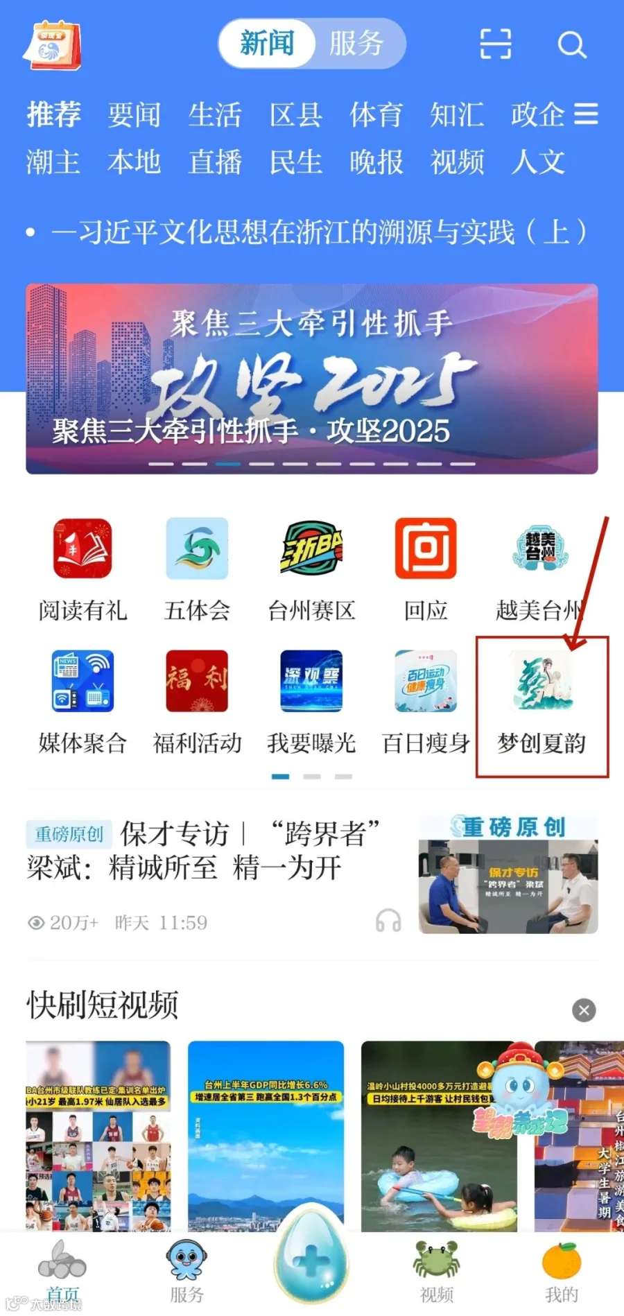 微信图片_2025-07-28_172905_290.jpg