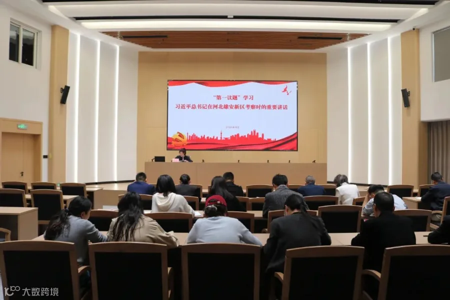 微信图片_20260424173423_305_856.jpg