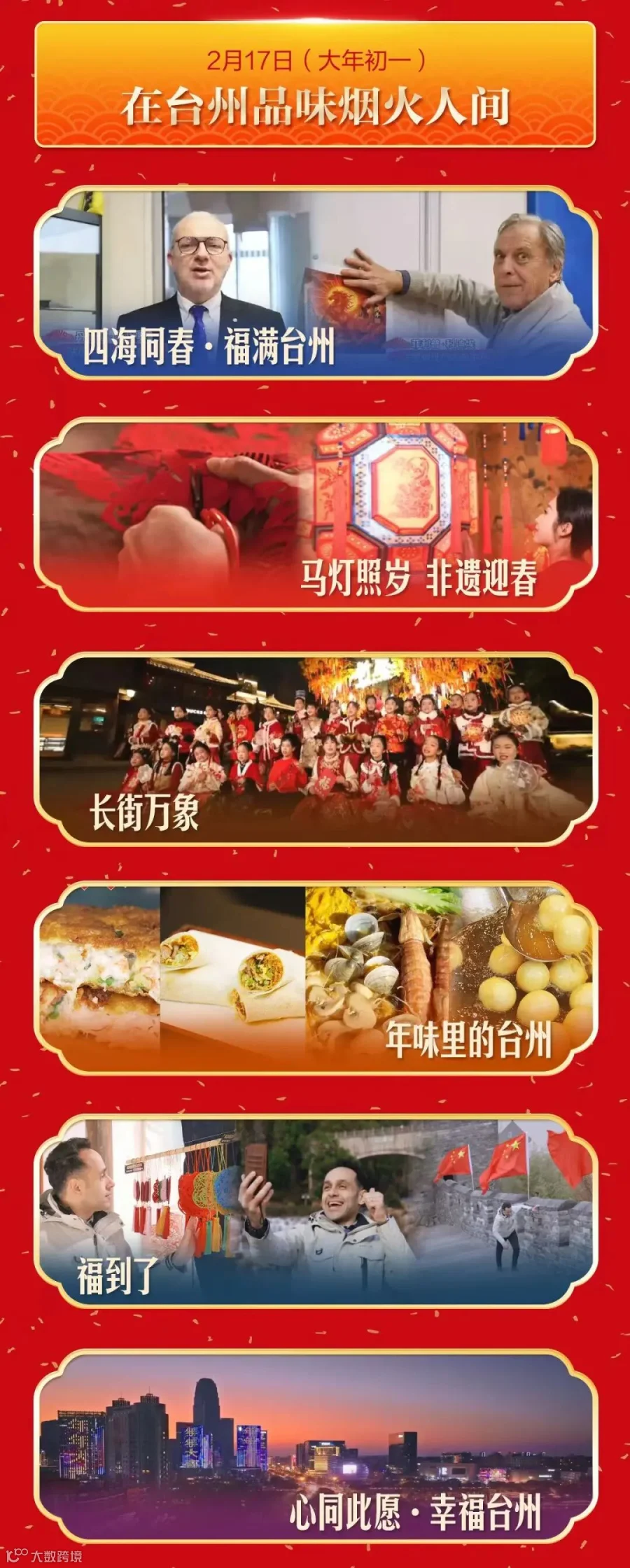 微信图片_c c c20260214205825_252_4.jpg