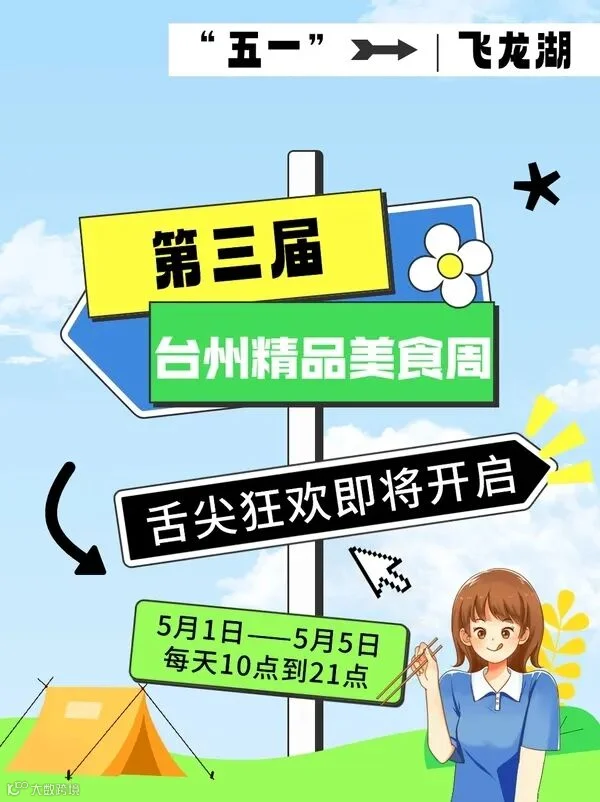 稿定设计-1_副本.jpg