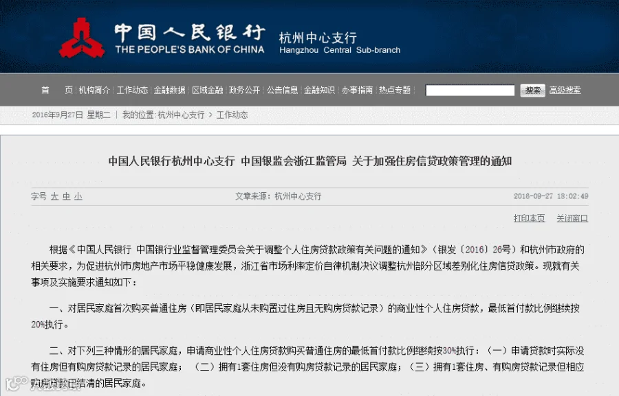 央行.jpg