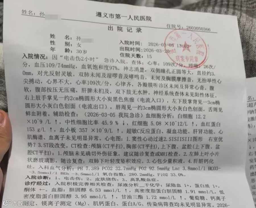 微信图片_20260429103916_103_278.jpg