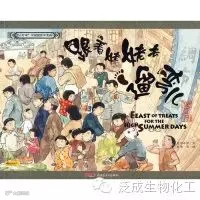 100本最棒的幼儿绘本推荐(南方都市报《城市周刊》出品)