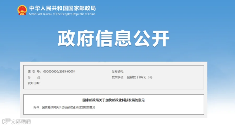 屏幕截图 2025-06-03 153744.png