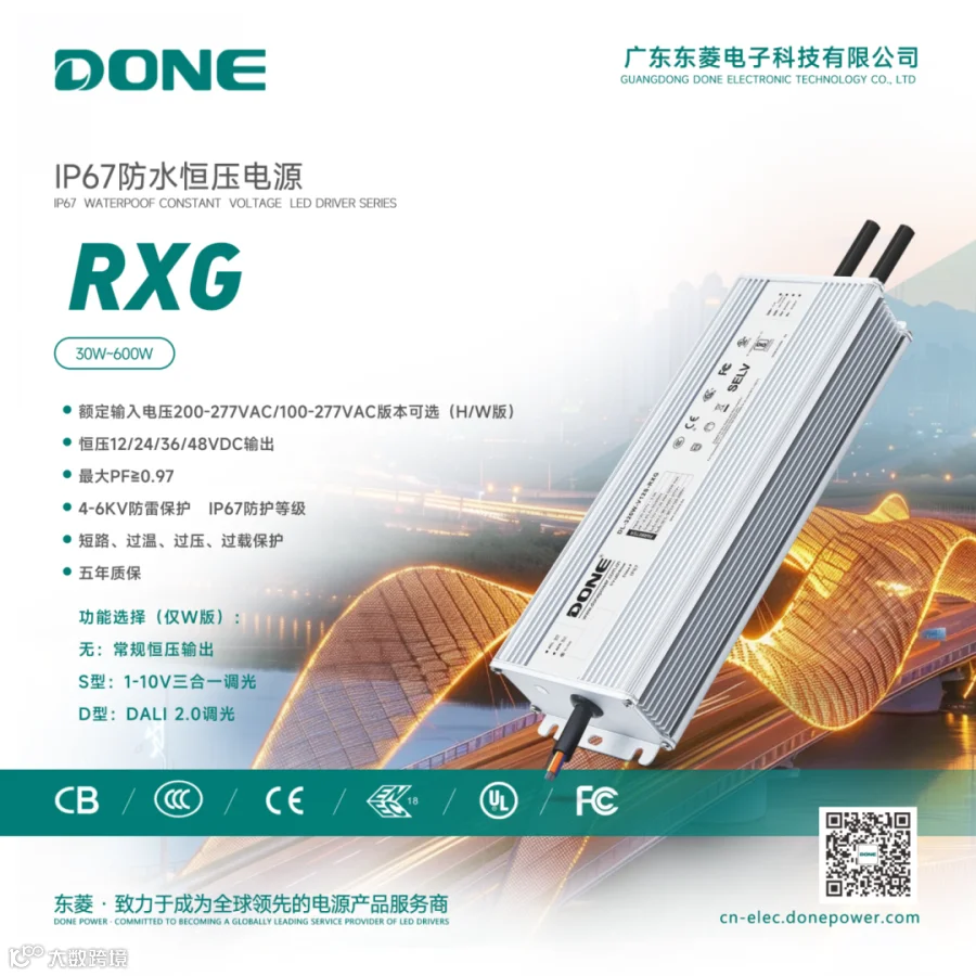 RXG-产品海报.png