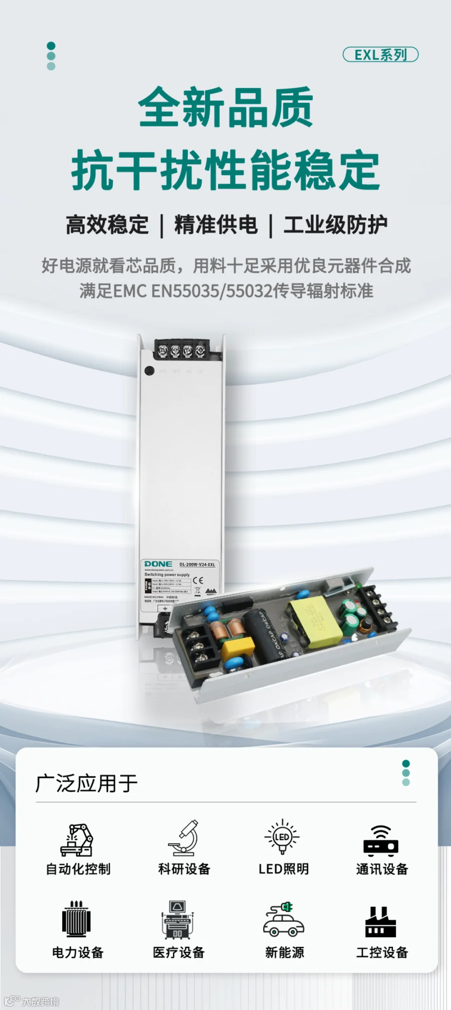 exl-2_02.png
