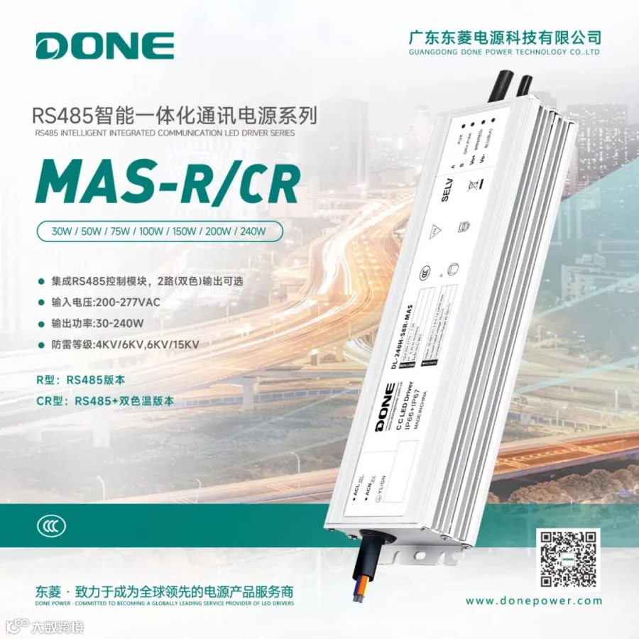 MAS-RCR.jpg