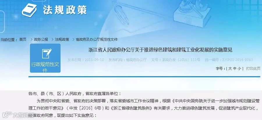 QQ截图20160917164706.png