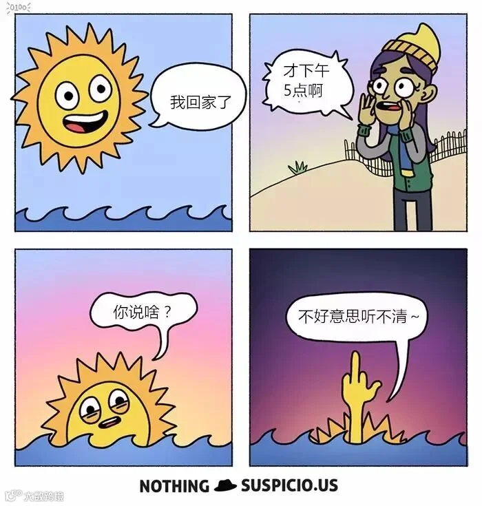 关于冬天的16幅漫画,直击人心!
