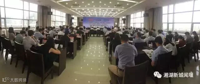 湘湖.jpg