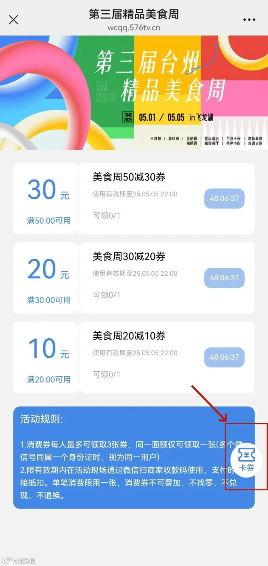 微信图片_20250427095438.jpg