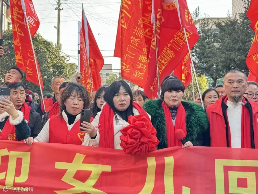 寻亲.jpg