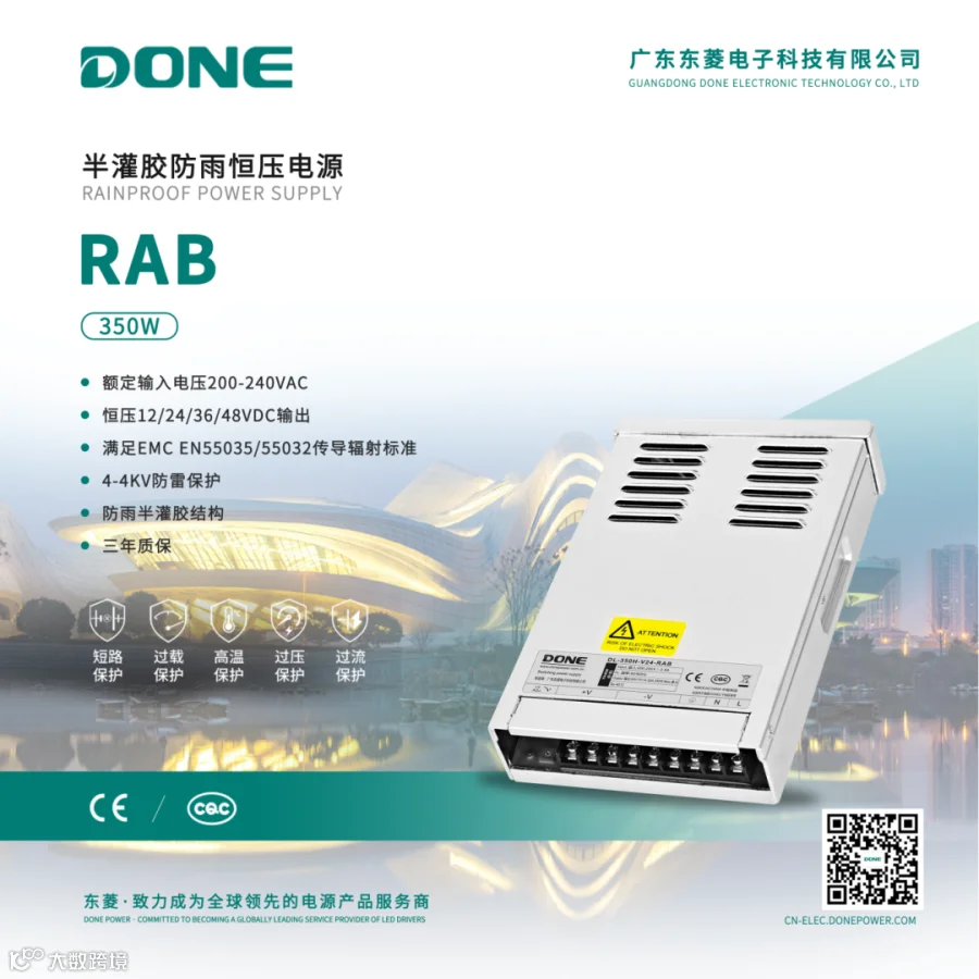 RAB-产品海报.png