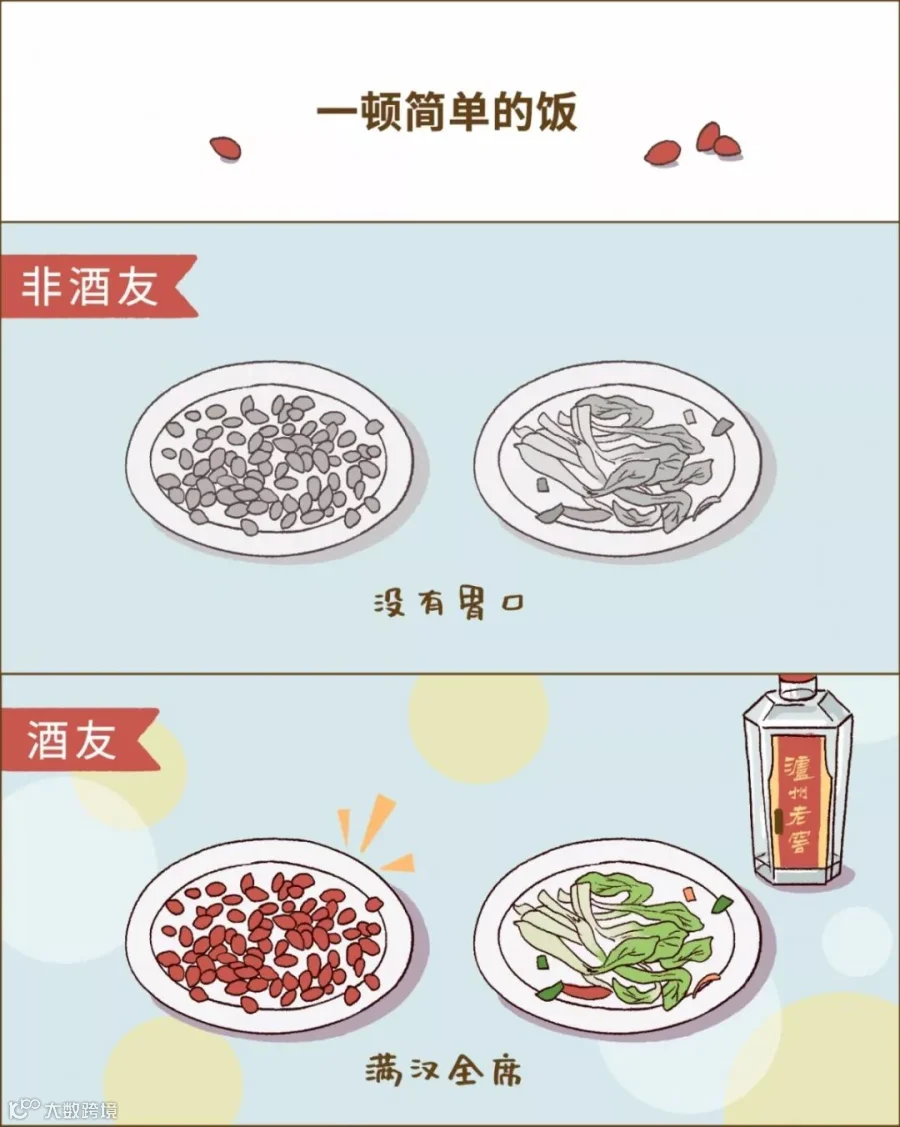 端午对比1.jpg
