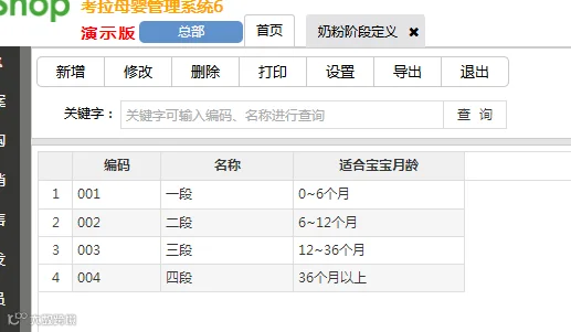 图片11.png