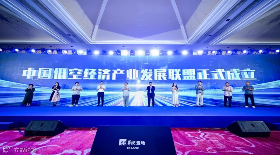 海南联盟.png
