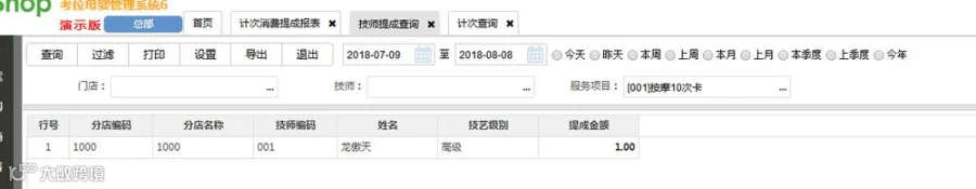 图片7.png