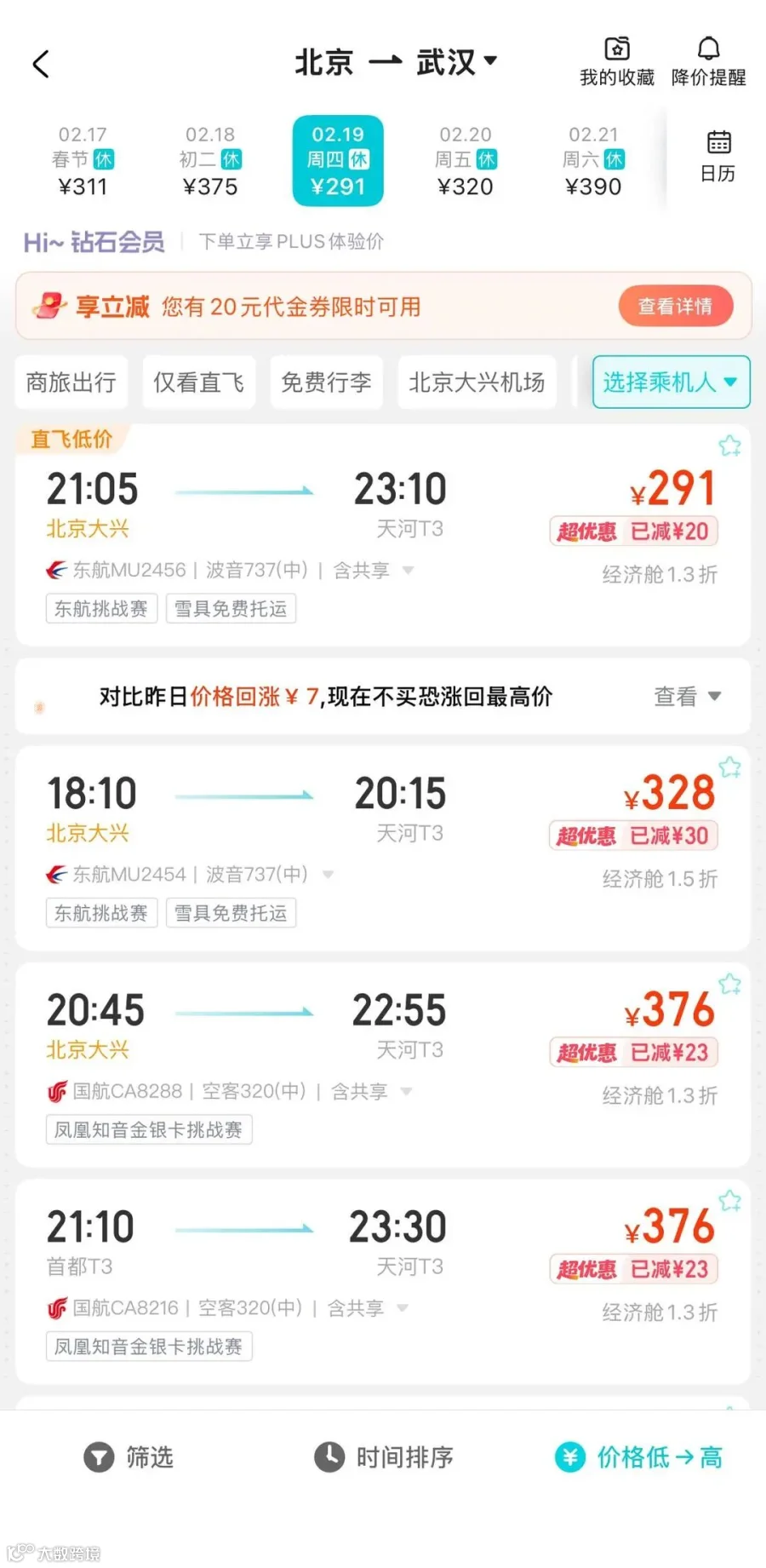 微信图片_20260217133942_197_60.jpg