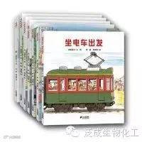 100本最棒的幼儿绘本推荐(南方都市报《城市周刊》出品)