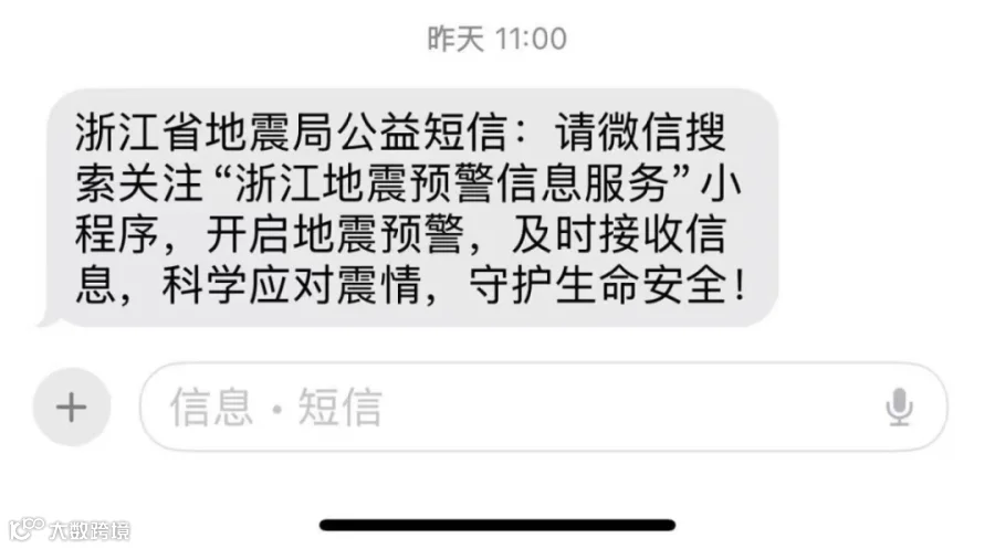 微信图片_2025-08-13_083456_521.jpg