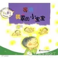 100本最棒的幼儿绘本推荐(南方都市报《城市周刊》出品)
