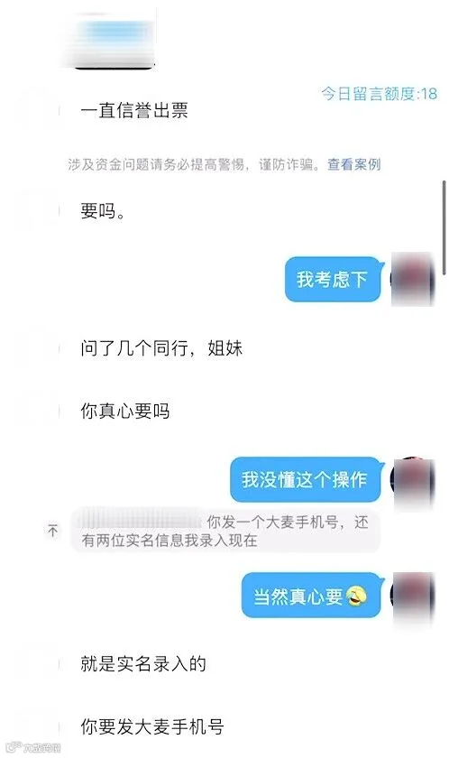 警方紧急提醒！事关张杰演唱会，路桥已有3人被骗！