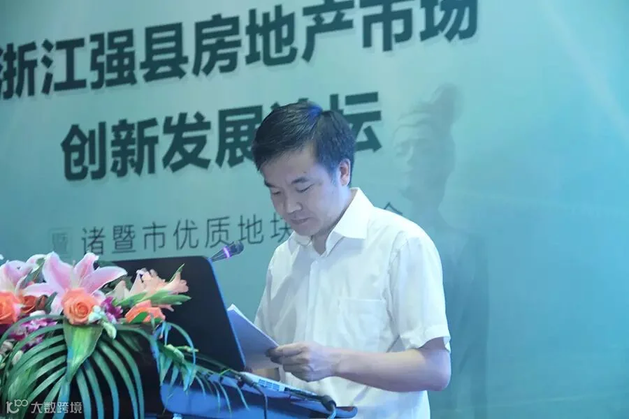 诸暨市市委常委孟国锋.JPG