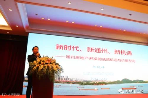南通大学商学院教授 陈晓峰