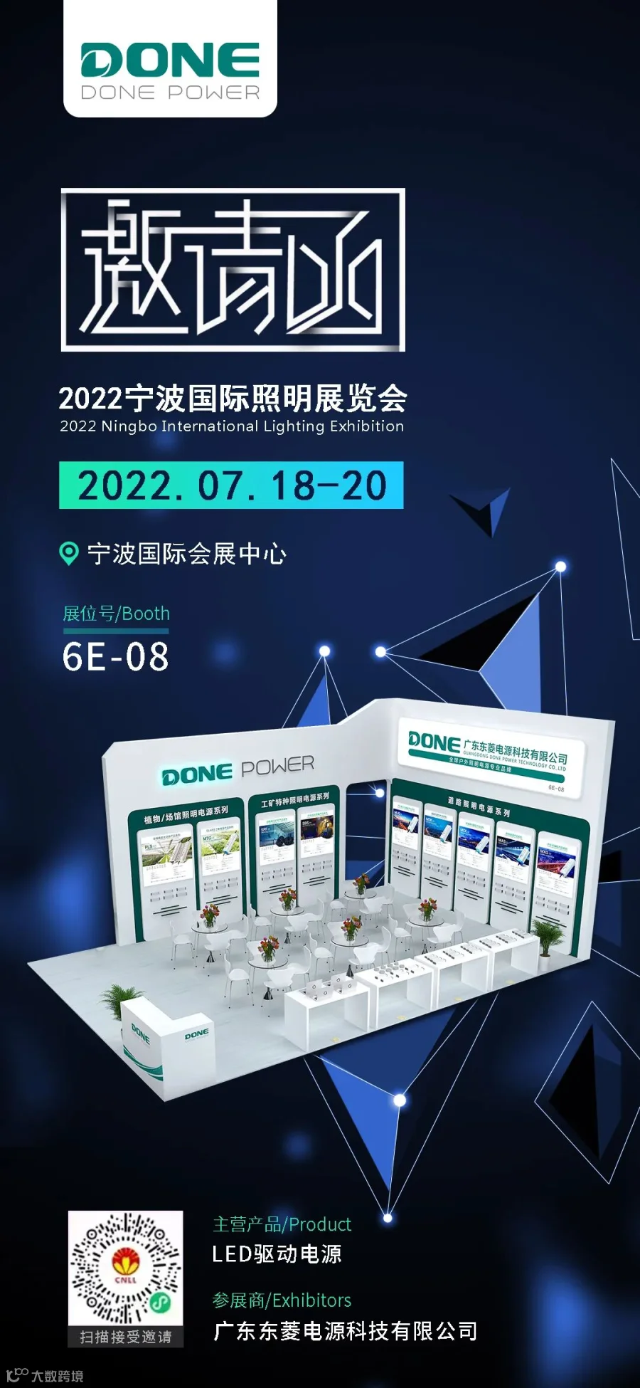 宁波展.jpg