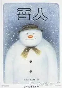 100本最棒的幼儿绘本推荐(南方都市报《城市周刊》出品)