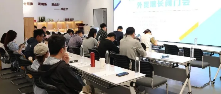 活动回顾 | AI遇上TikTok，龙港外贸人的这场闭门会都聊透了