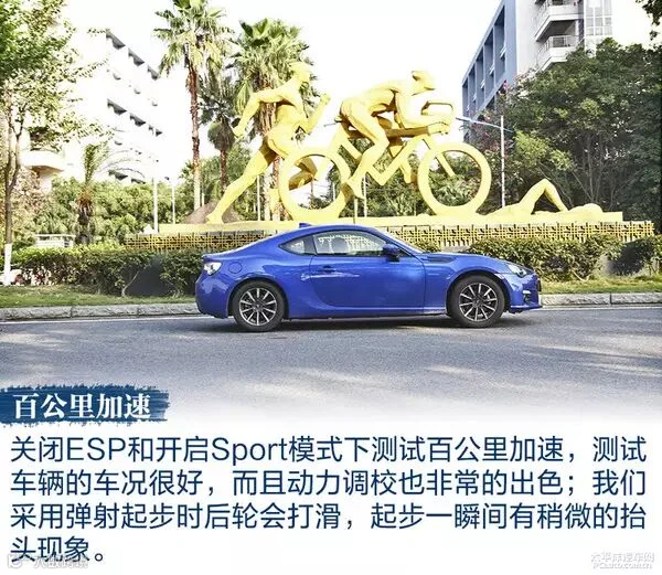 各显神通 四款耐磨/舒适型轮胎对比测试