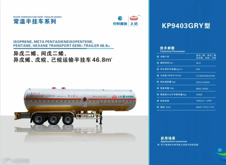2025-6-11 广东建成产品手册(4)_12.jpg
