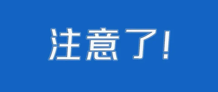 从怀孕到生娃，这7笔钱记得领！
