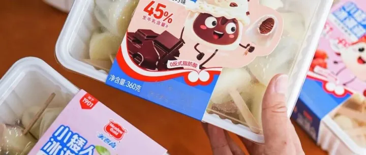 今年夏天，建议把雪糕换成它