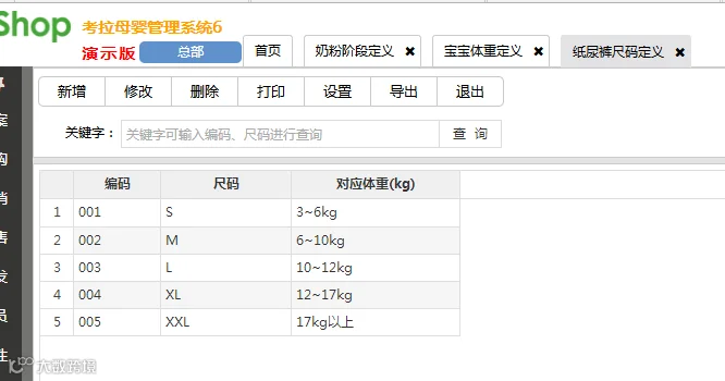 图片13.png