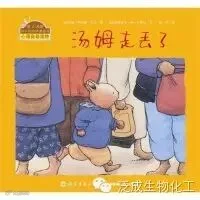 100本最棒的幼儿绘本推荐(南方都市报《城市周刊》出品)