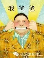 100本最棒的幼儿绘本推荐(南方都市报《城市周刊》出品)